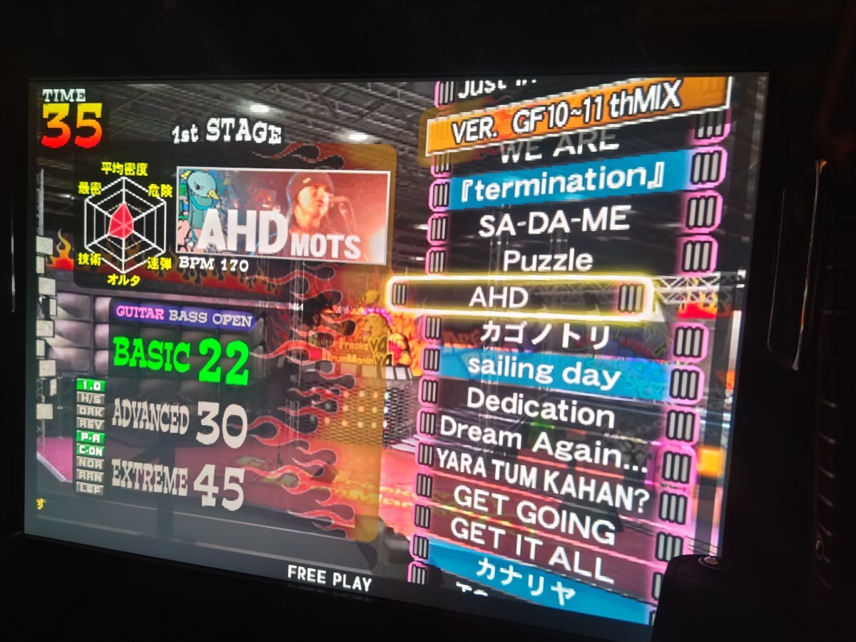 ギターフリークスV4 HDD ドングル 動作確認済 ギタドラ GITADORA BEMANI GuitarFreaks_画像7