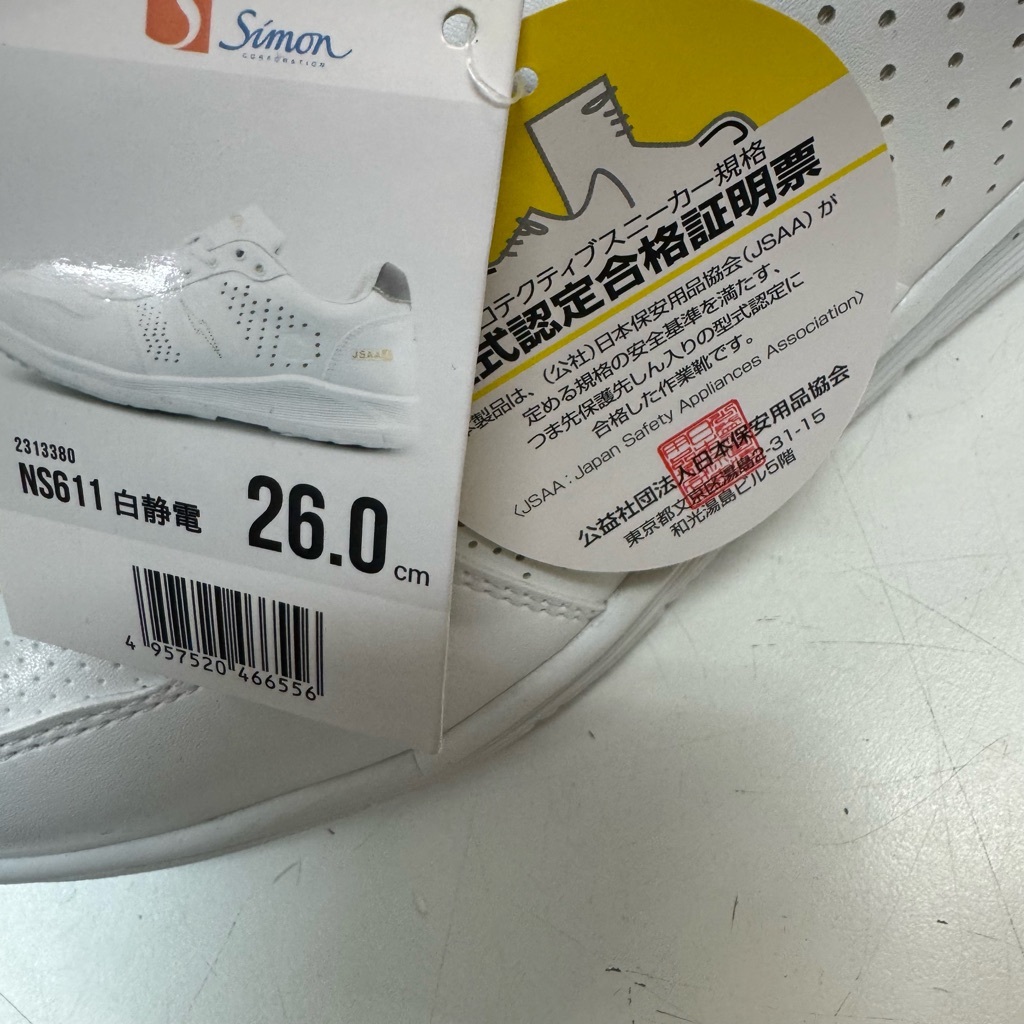 伊5609 NS611 白静電　プロスニーカー　２６.０cm 未使用　新品_画像3