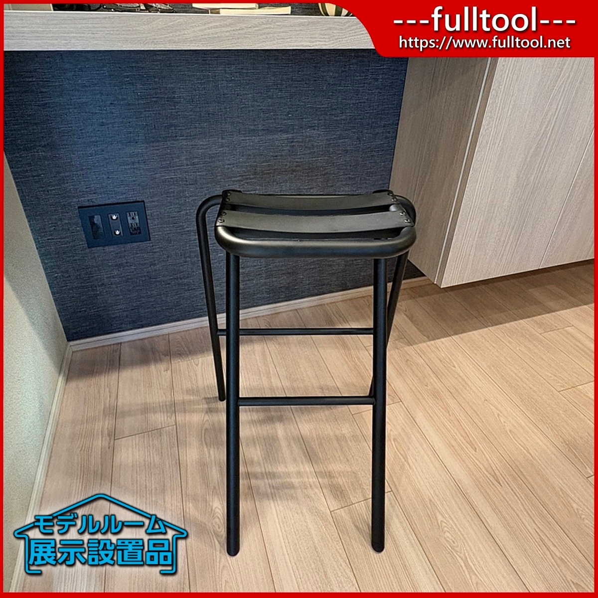 【大阪】DUENDE デュエンデ Bent High Stool ベント ハイスツール/スタッキング チェア/Kodai Iwamoto/モデルルーム設置品【OSA102】_画像1