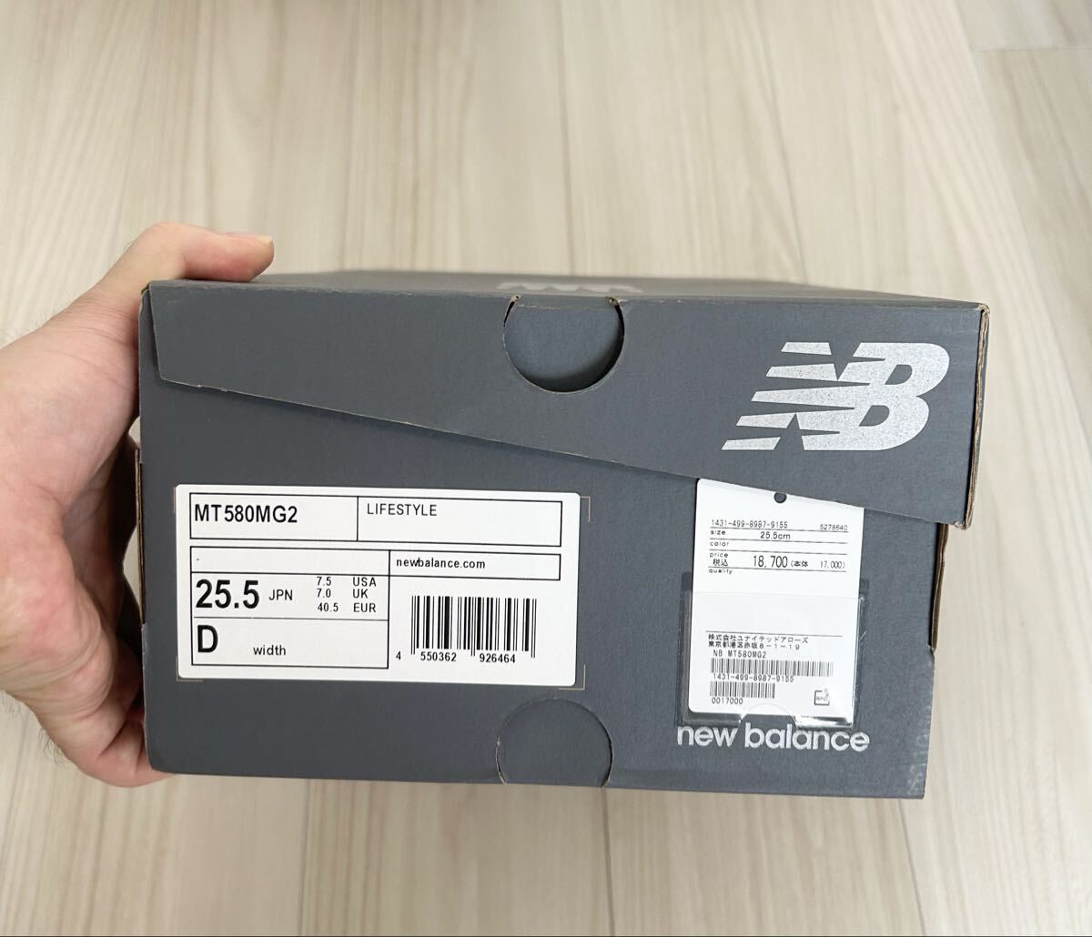 New Balance MT580NG2【25.5cm】