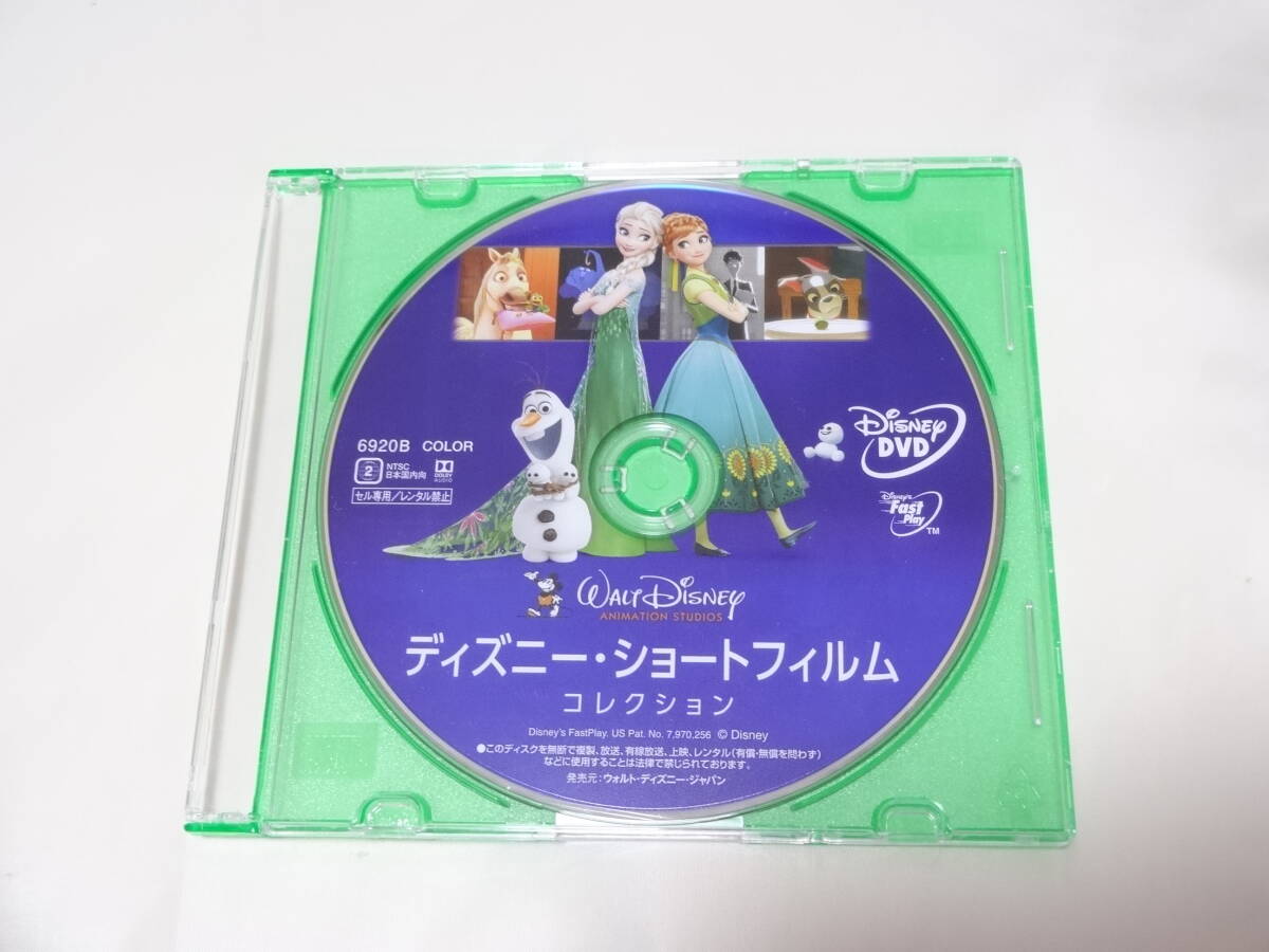 Disney - おもち　DVD3点セット純正ケース付き　画像2枚目参照 Disney - 専用出品 ディズニー DVD純正ケース付き3点セット 画像
