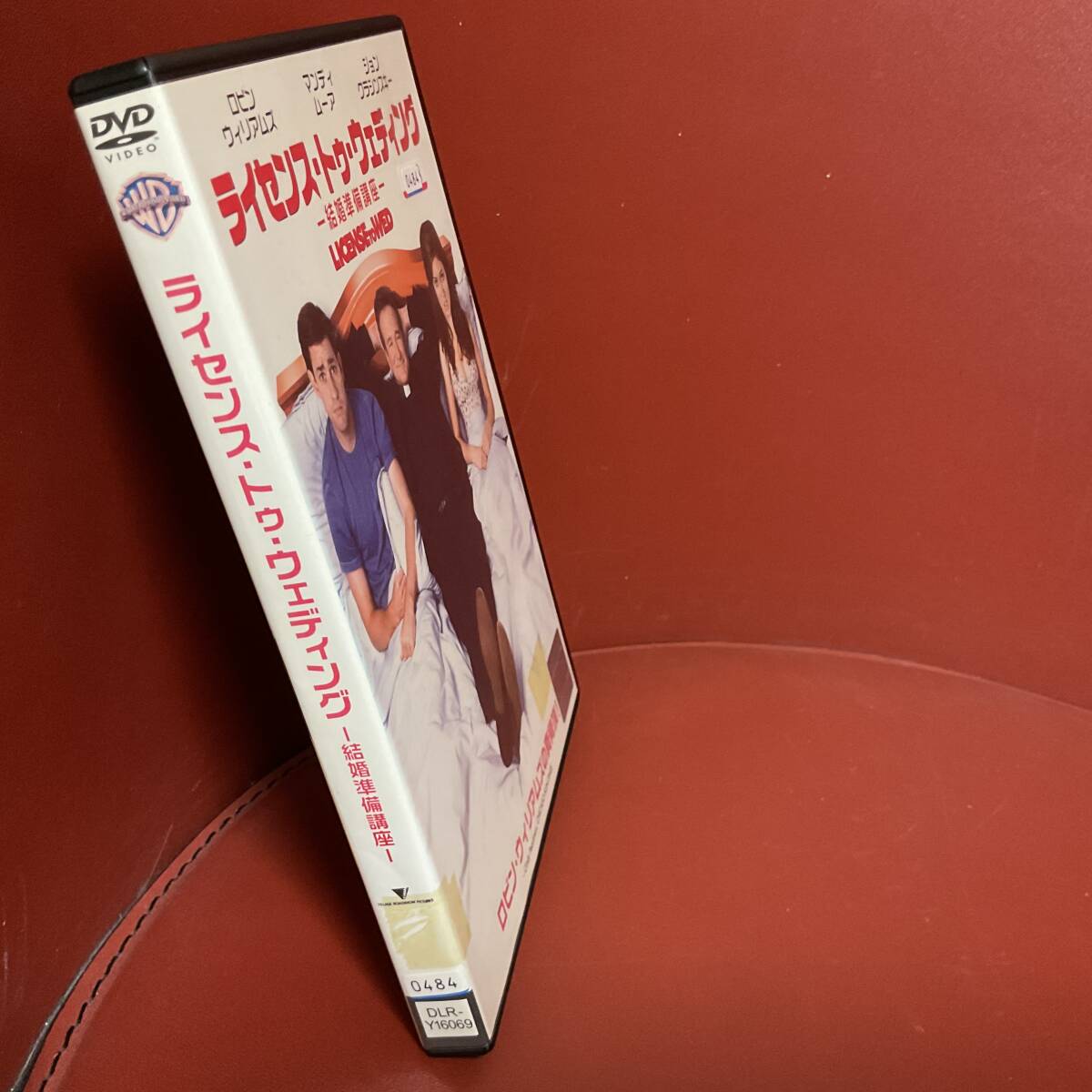 DVD ライセンス・トウ・ウエディング　ロビンウイリアムズ_画像2
