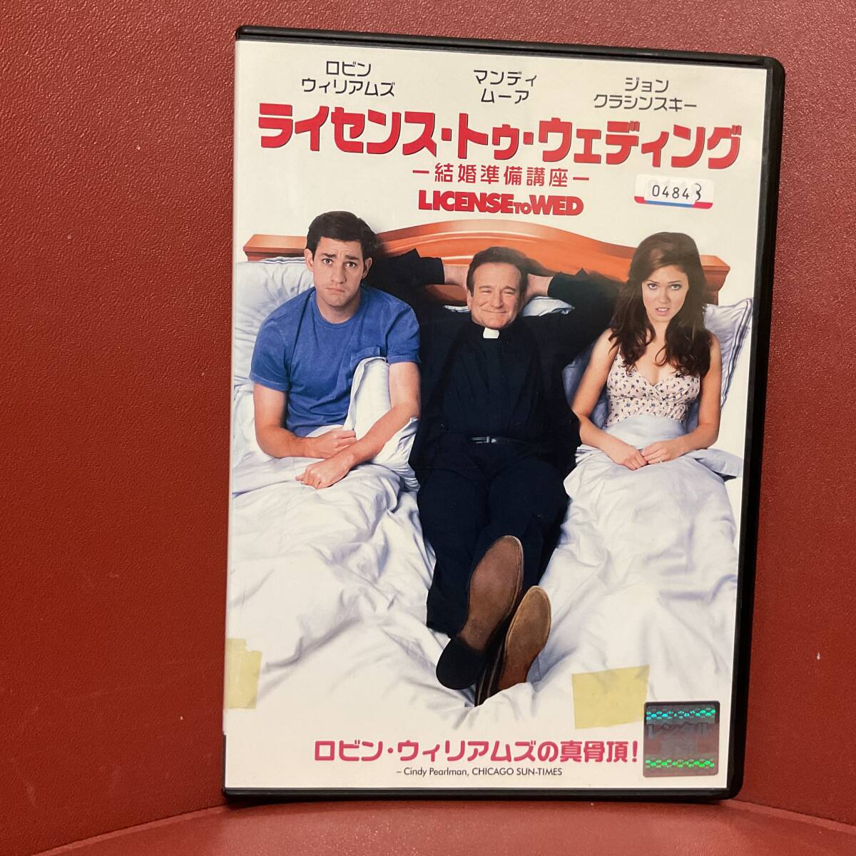 DVD ライセンス・トウ・ウエディング　ロビンウイリアムズ_画像1