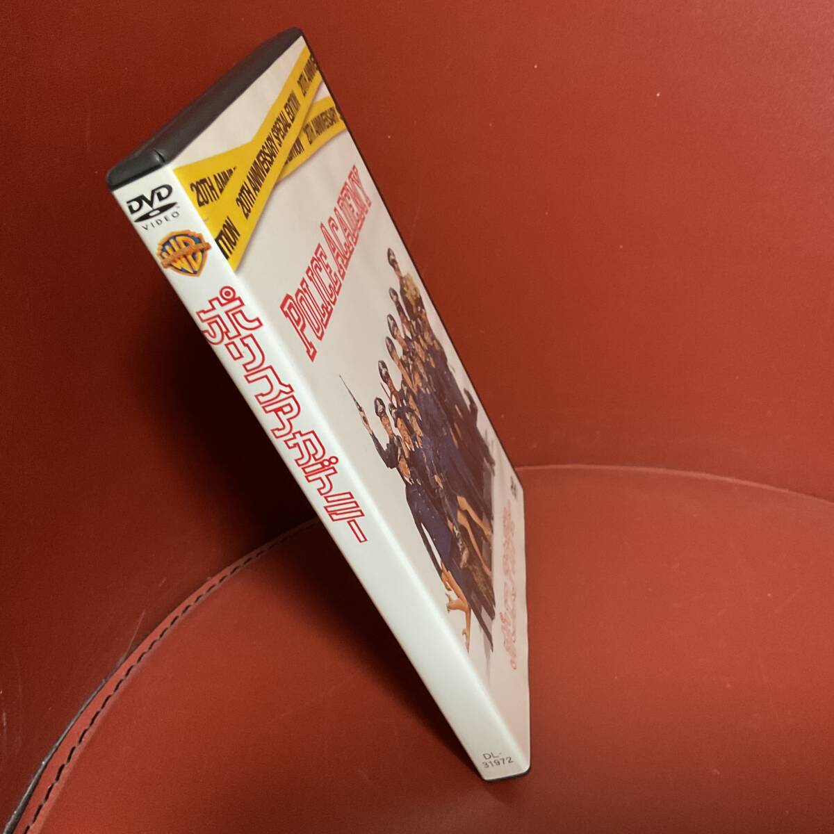 DVD ポリスアカデミー 20周年 スペシャルエディション_画像2