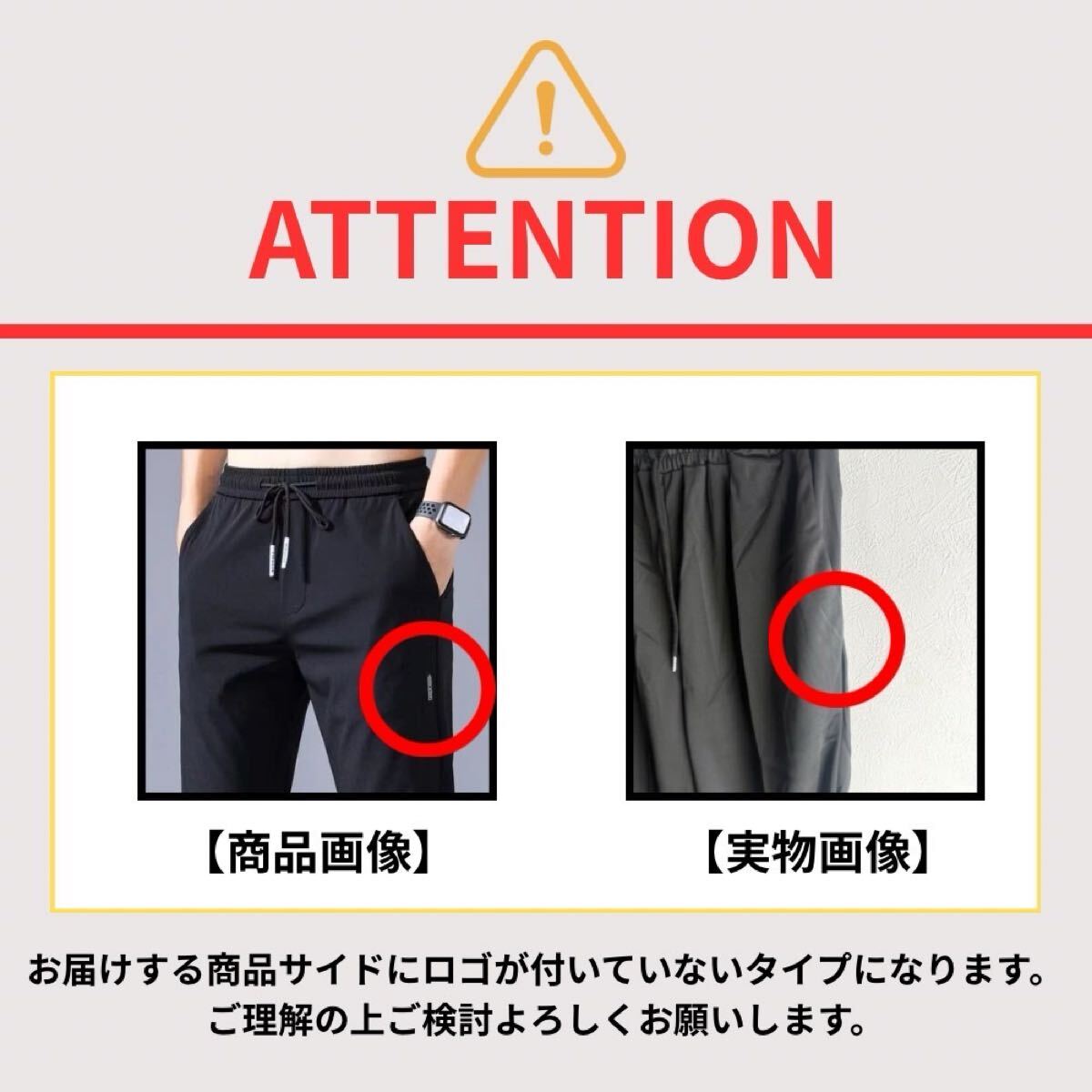 樂淘letao】日本代購代標第一品牌－スラックスメンズロゴなし速