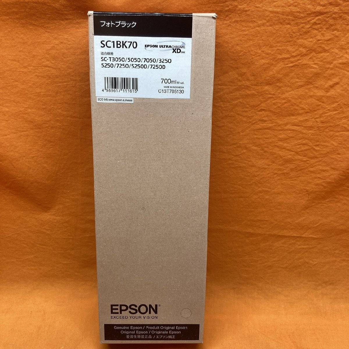 インクカートリッジ エプソン SC1BK70 フォトブラック 推奨使用期限2018年 サテイゴー_画像5
