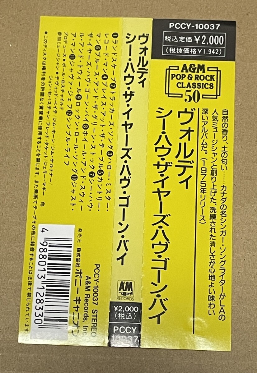 送料込 Valdy - See How The Years Have Gone By 国内盤CD / ヴォルディ / PCCY10037_画像2