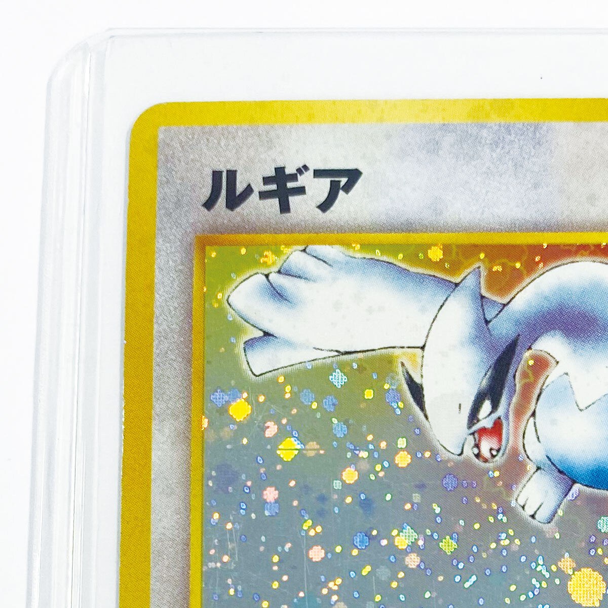美品 ルギア 旧裏 lv.45 エレメンタルブラスト ☆ 1円スタート ☆ ポケモンカード 旧裏 ルギア LV.45 HP90