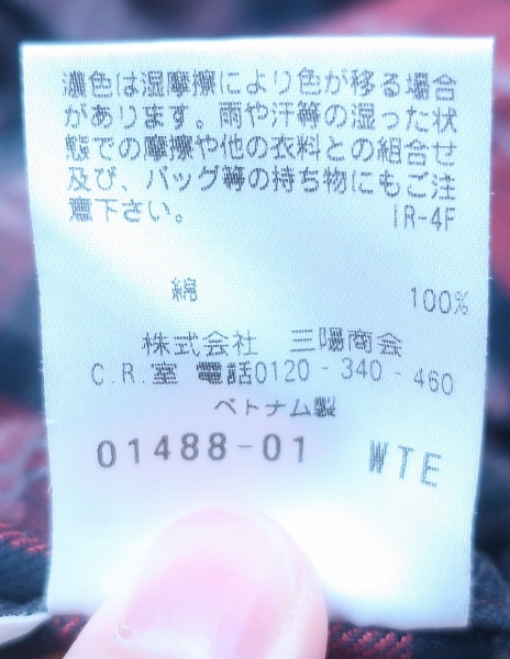 2-1992B/EPOCA チェックネルシャツ エポカ_画像5