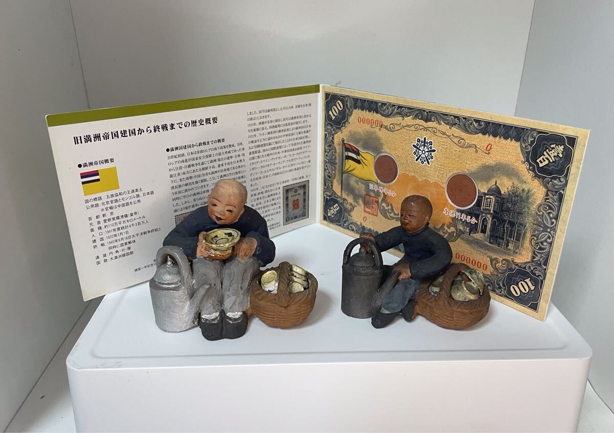 河井寛次郎　緑釉碗　紅葩識箱 河井寛次郎 緑釉碗 紅葩識箱 河井寛次郎作 河井紅苑識箱【呉州鉄