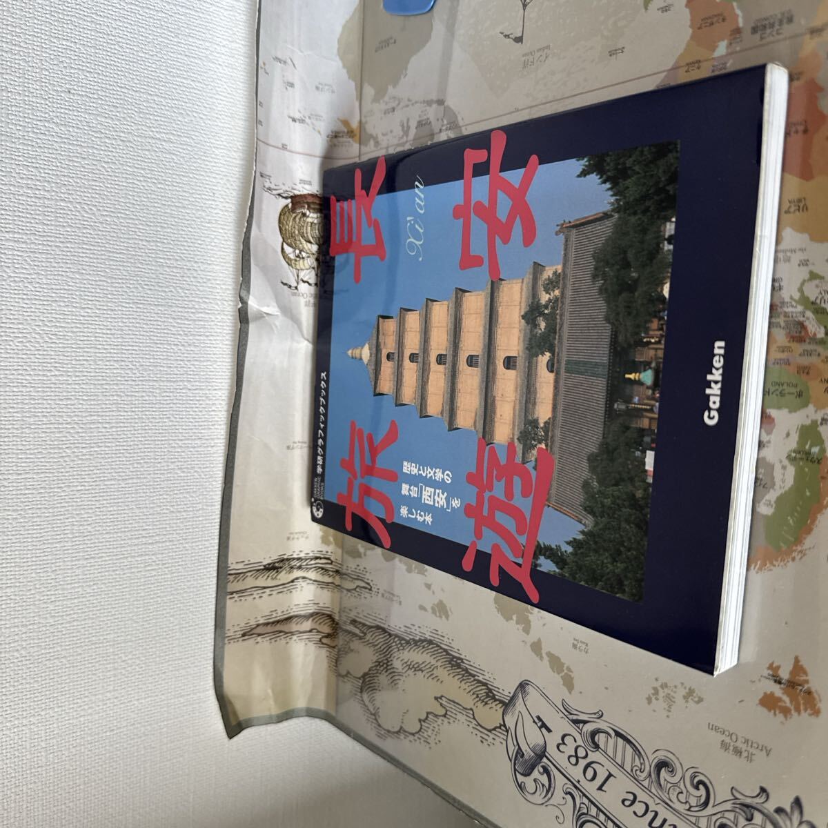 長安旅遊: 歴史と文学の舞台「西安」を楽しむ本　長安旅遊　歴史と文学の舞台「西安」を楽しむ本 学習研究社・歴史群像_画像3