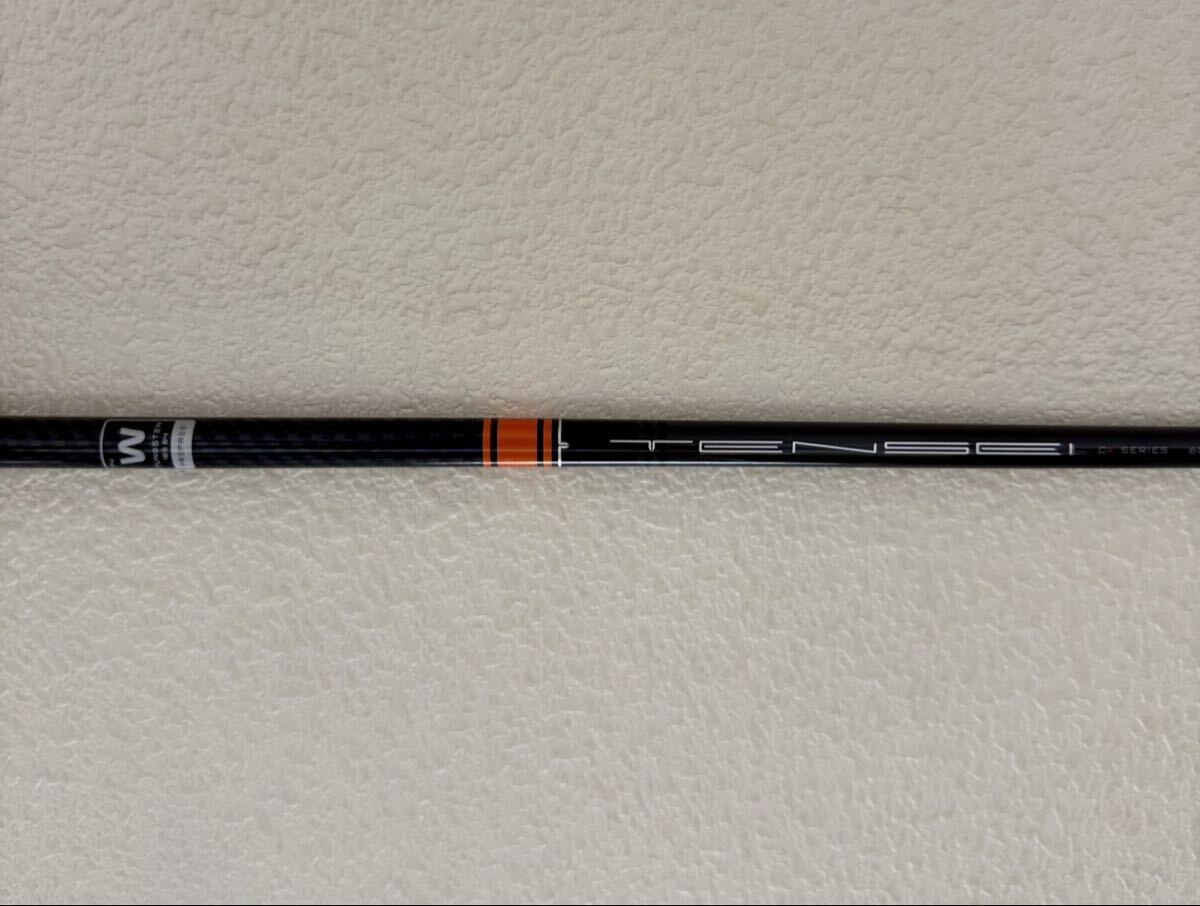 tensei ck pro orange 60s キャロウェイ ワタさん専用