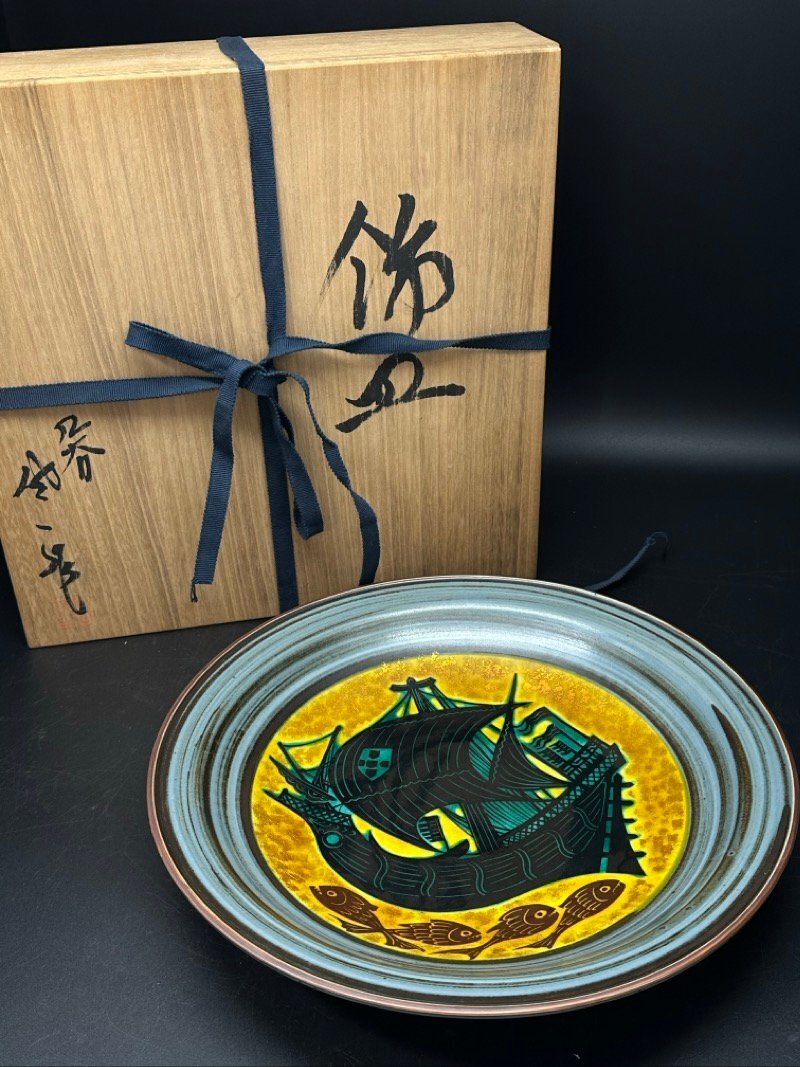 鮮やか！ 九谷焼 松本佐一 飾皿 帆船 アンティーク 魚 皿