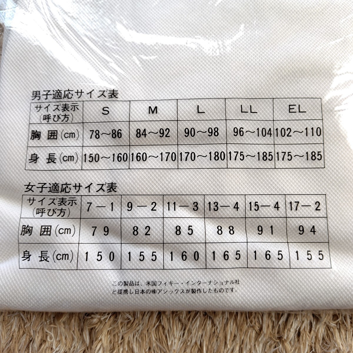 Rawlings byASICS アンダーシャツ 長袖 LLサイズ BRD112 ネイビー デッドストック 【0717-80】_画像5