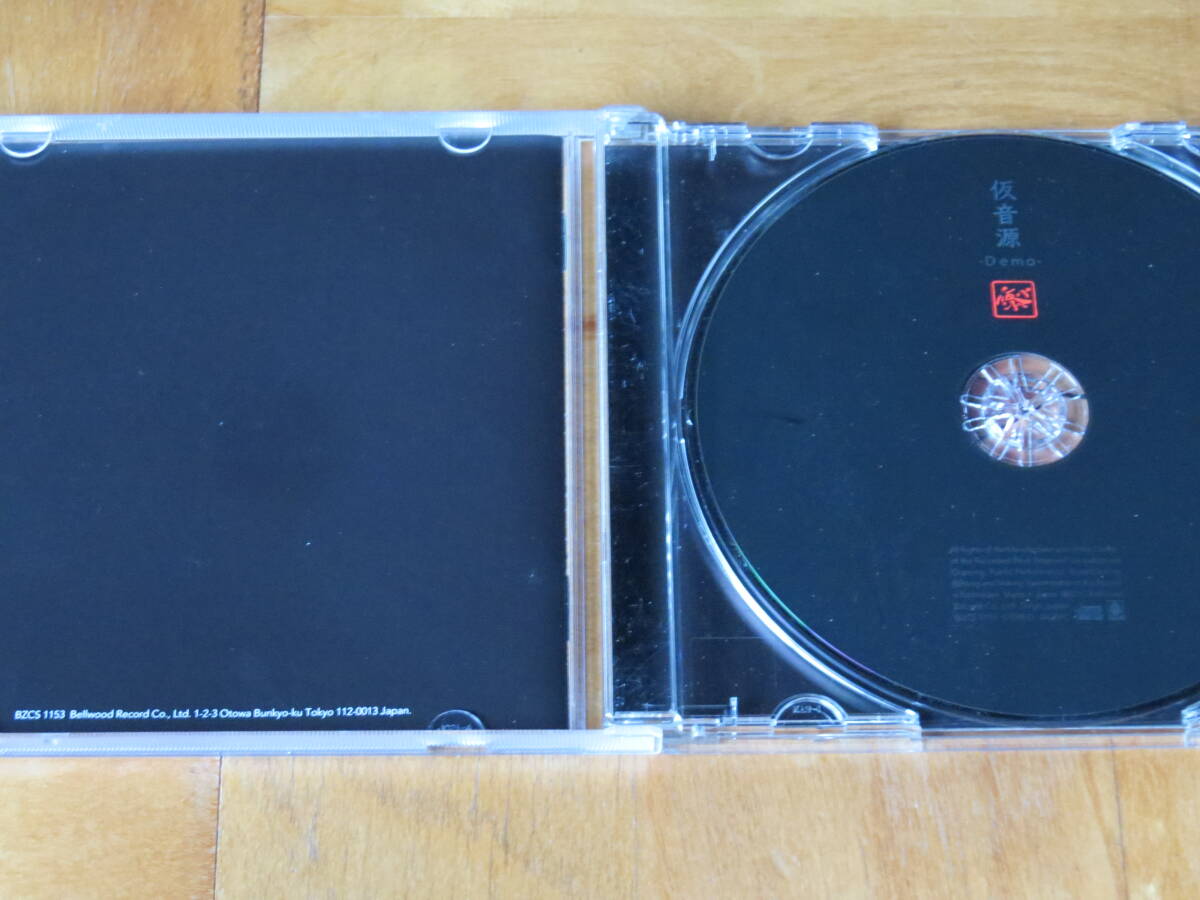仮バンド/仮音源 -demo- 帯付き_画像2