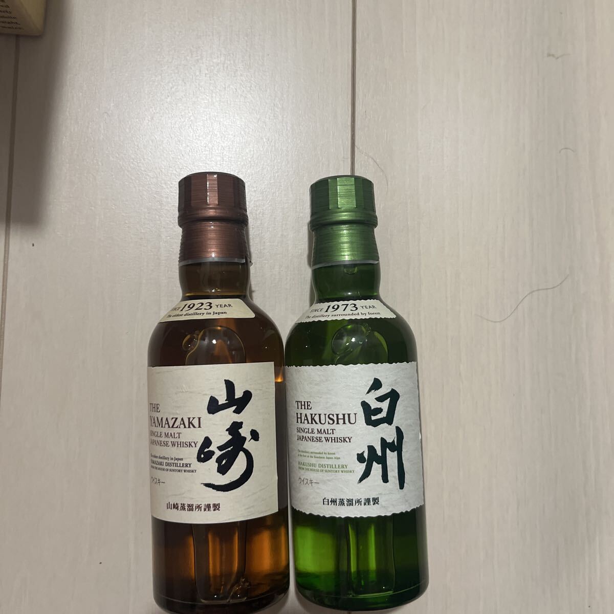 定価販売】山崎ミニボトル×3本& サントリー梅酒〈山崎蒸溜所貯蔵