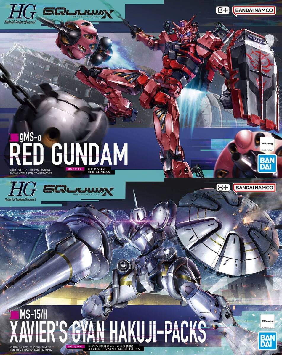 HG赤いガンダム+ギャン(ハクジ装備)セット 2品セット】HG 赤いガンダム/エグザベ専用ギャン ハクジ装備