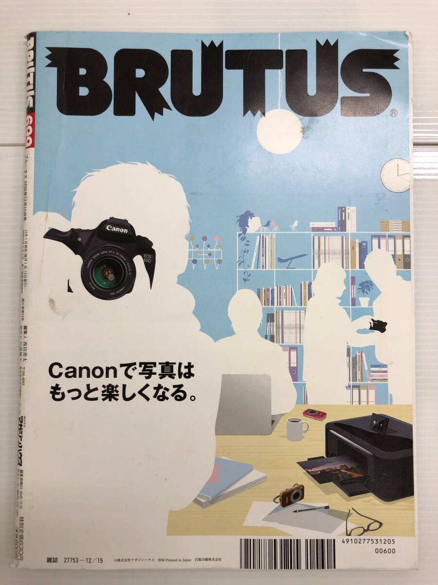 BRUTUS 2010年12月15日 写真 篠山紀信 梅 佳代 川内倫子 250820_画像2