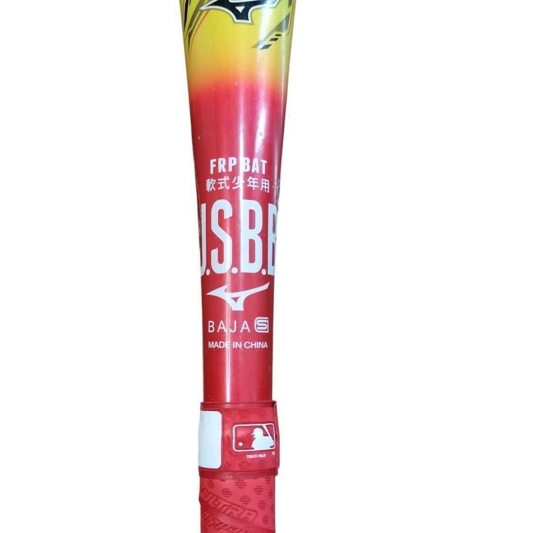 MIZUNO BEYONDMAX EV Ⅱ 軟式少年用 76cm 520g 楽天市場】ミズノ 少年軟式 バット ビヨンドマックス EV2N 少年