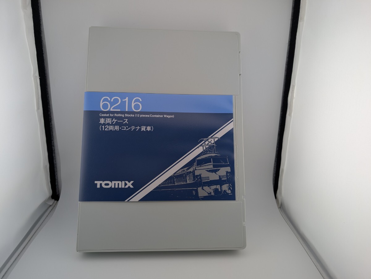 TOMIX コキ 12両セット(コキ104、コキ106、コキ107)
