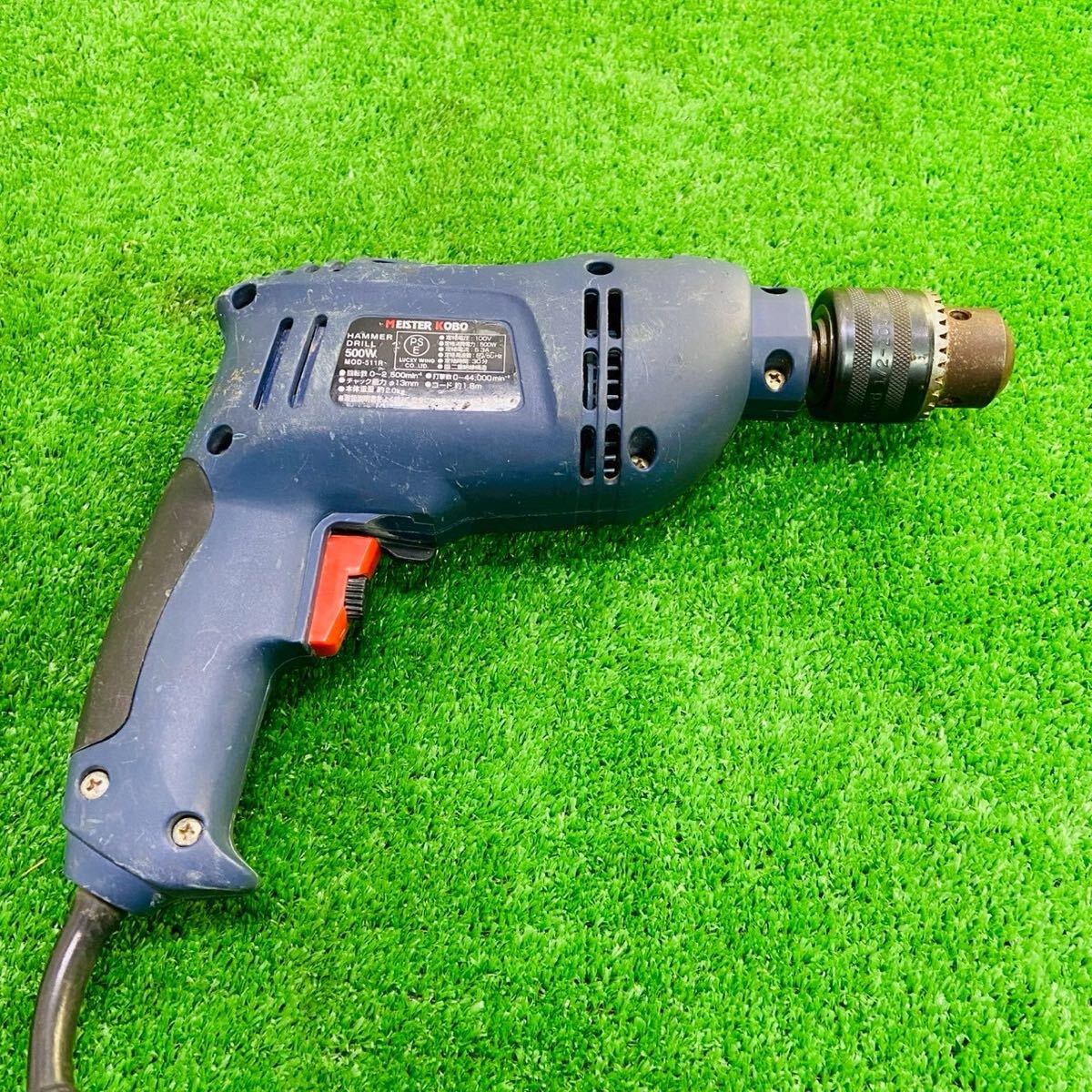 ★☆マイスター工房 MEISTER KOBO ハンマードリル MOD-511R ハンマドリル 電動工具 電気工具 工具 動作確認済み L☆★_画像3