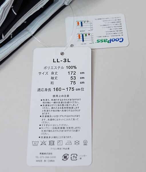  юката одиночный товар совершенно новый женский половина . покрой CooPass полиэстер 100% LL~3L размер примерно 160~175cm чёрный × белый новый товар ( АО ) дешево рисовое поле магазин NO42137-2