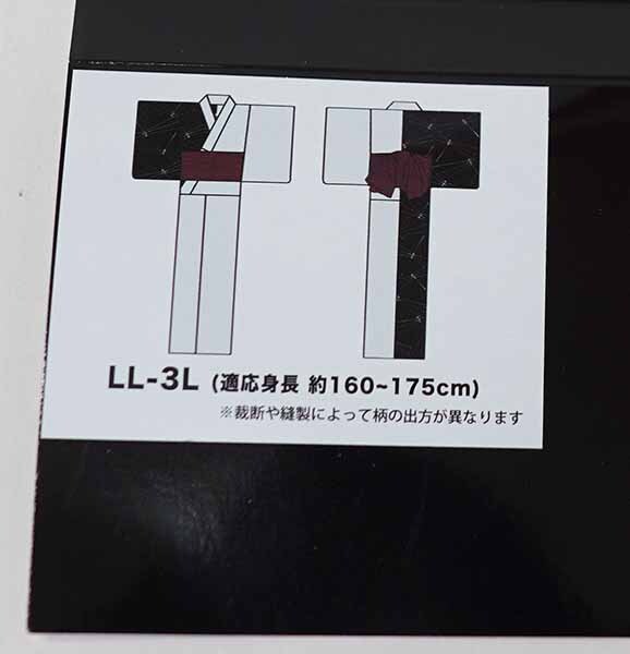  юката одиночный товар совершенно новый женский половина . покрой CooPass полиэстер 100% LL~3L размер примерно 160~175cm чёрный × белый новый товар ( АО ) дешево рисовое поле магазин NO42137-2