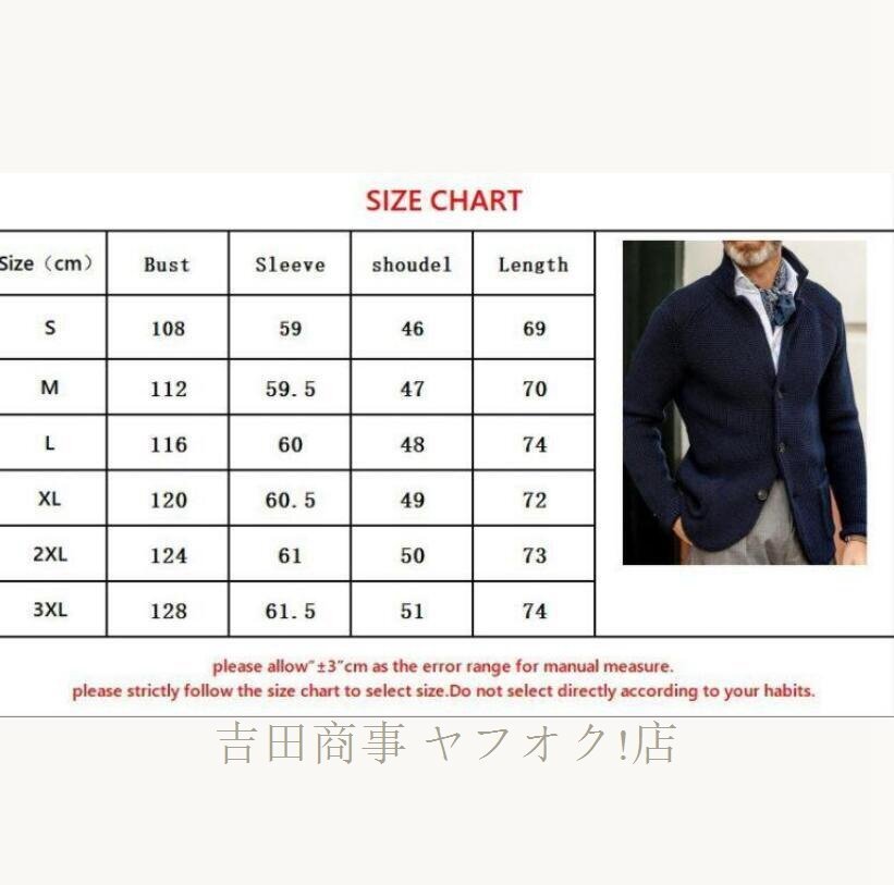 ☆新品 メンズ 上質 おしゃれ ニットカーディガン メンズ カーディガン ニットジャケット ニットアウター ニットセーター ブルー_画像2