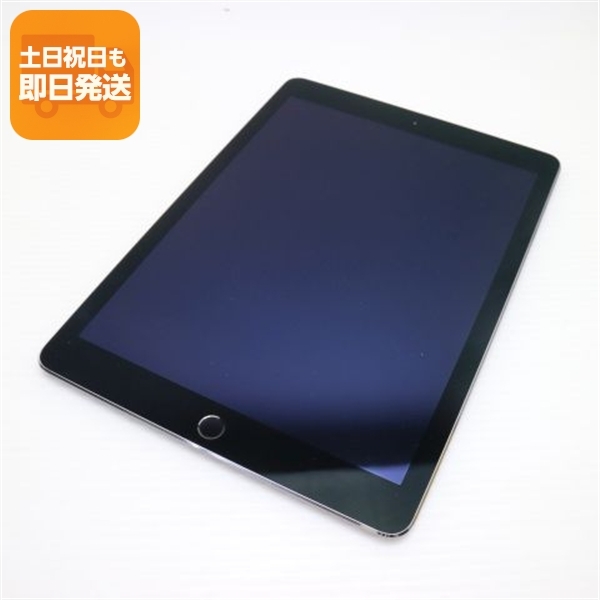 超美品 iPad Air 2 Wi-Fi 128GB スペースグレイ 即日発送 タブレットApple 本体 あすつく 土日祝発送OK