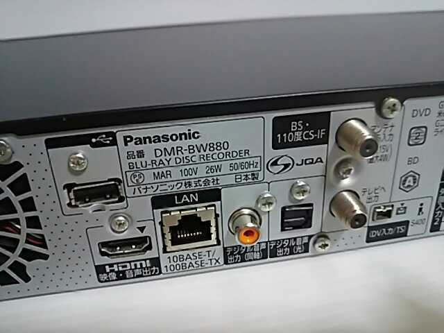 パナソニックDMR-BW880 ブルーレイレコーダー 1TB(2番組W録畫) 地デジ?BS?CS 新品リモコン付《整備済?フルメンテナンス品》