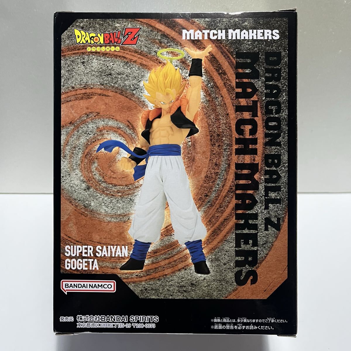 ★ドラゴンボールZ MATCH MAKERS 超サイヤ人ゴジータ (VSジャネンバ) フィギュア★_画像4