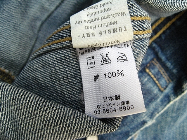日本製 Lee 94828 ジージャン M リー USED加工モデル タテ落ち_画像6