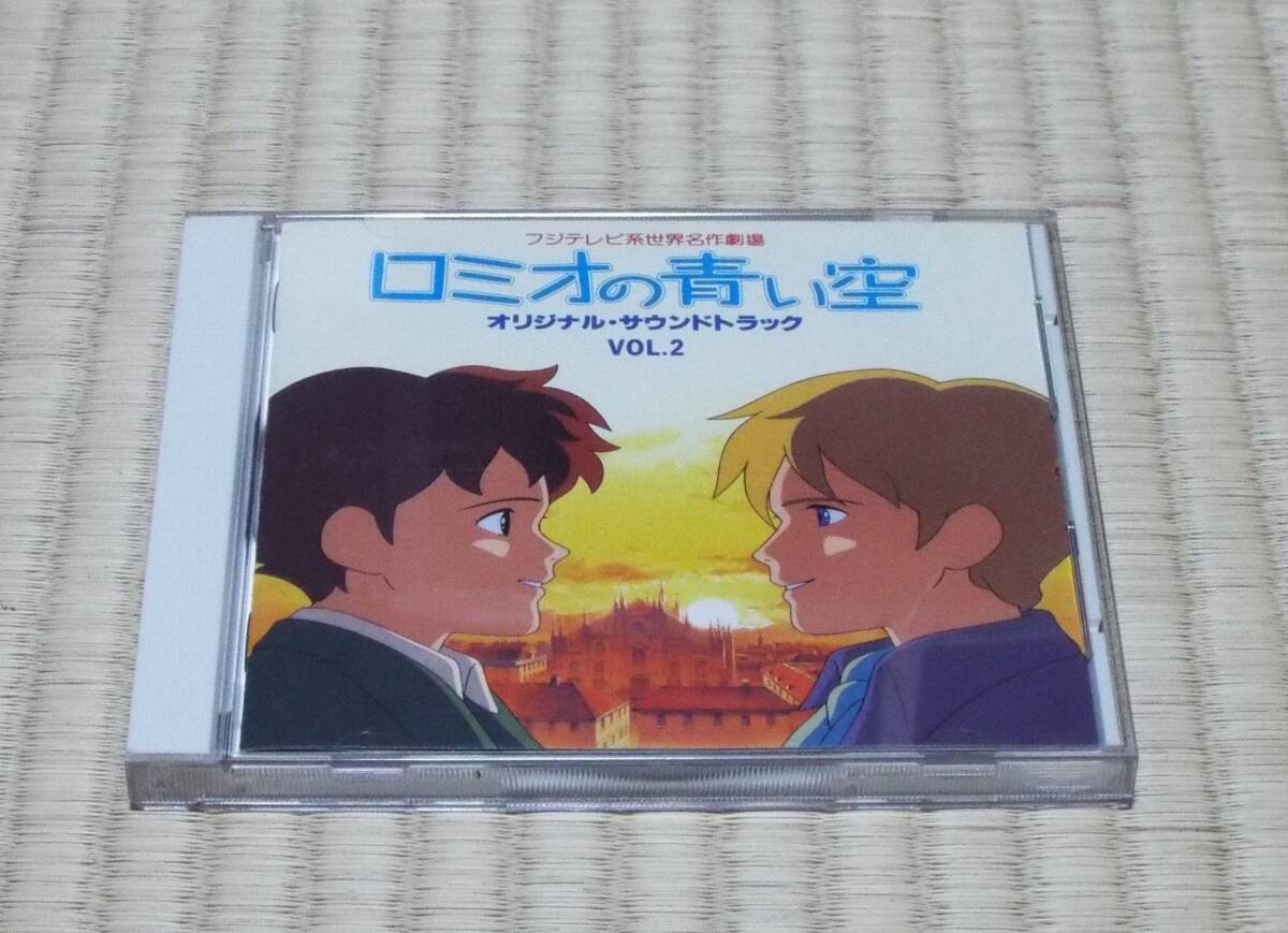 CD мир шедевр театр [ro Mio. синий пустой ] оригинал * саундтрек 2wa-na- музыка * Japan 