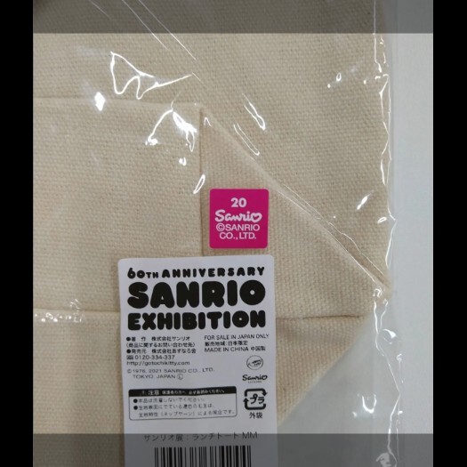 サンリオ展限定商品　ランチトートバッグ　K_画像5