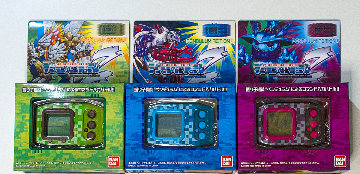プレミアムバンダイ限定 デジモンペンデュラムZ 3点セット 未開封新品 デジモンペンデュラムZ 3種セット プレミアム
