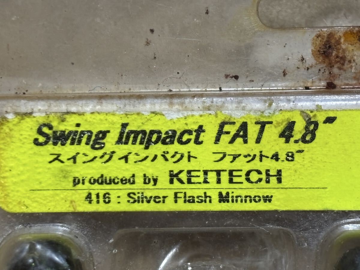 KEITECH SWING IMPACT FAT 4.8inch ケイテック スイングインパクト 未使用5本_画像2