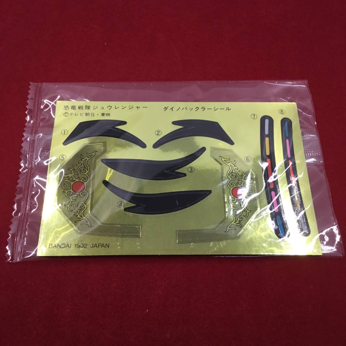 【ジャンク品】恐竜戦隊ジュウレンジャー ダイノバックラー 当時品 恐竜戦隊ジュウレンジャー 当時品 ダイノバックラー パワー