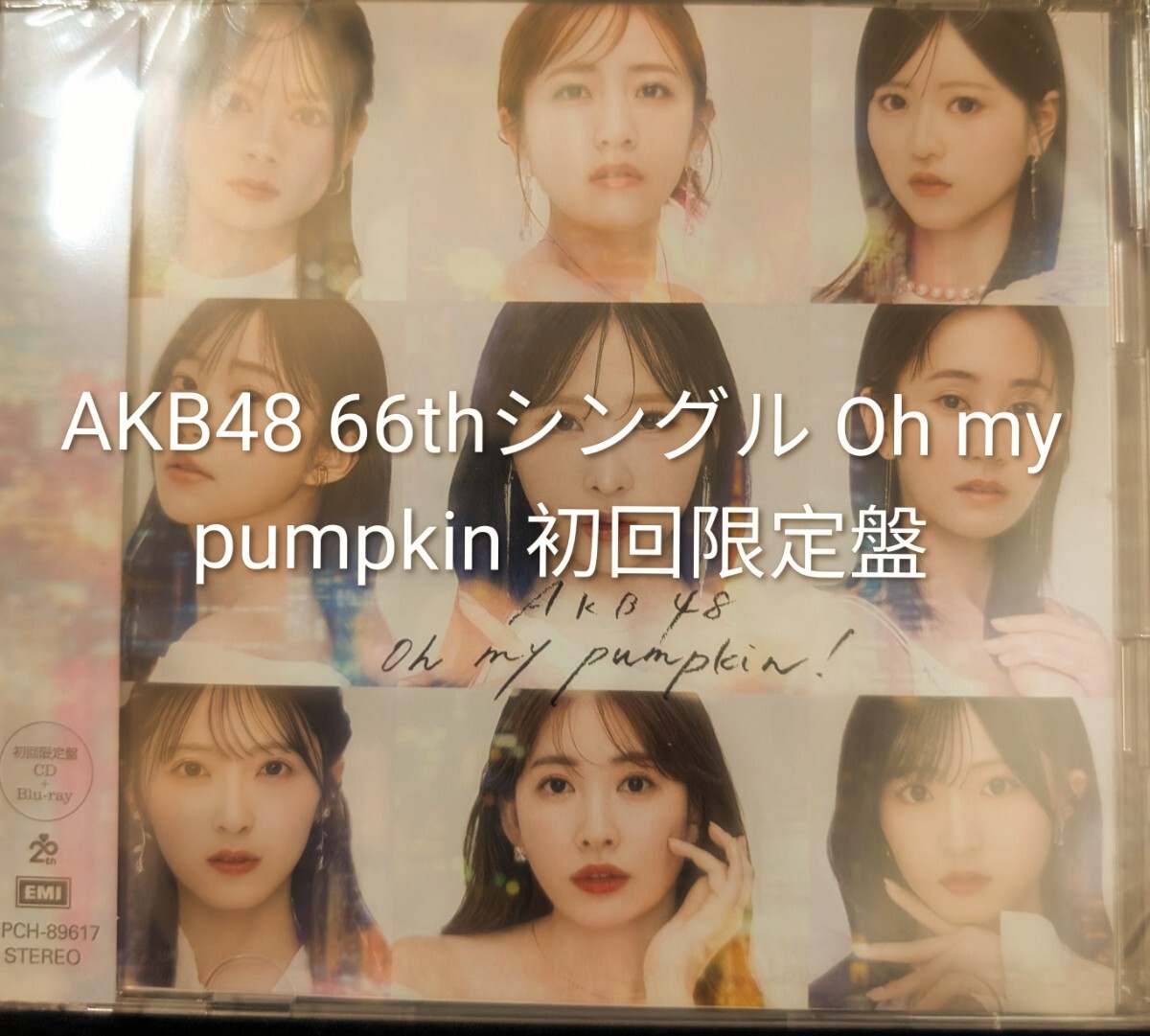 AKB48 66thシングル Oh my pumpkin 初回限定盤 CD BD｜Yahoo