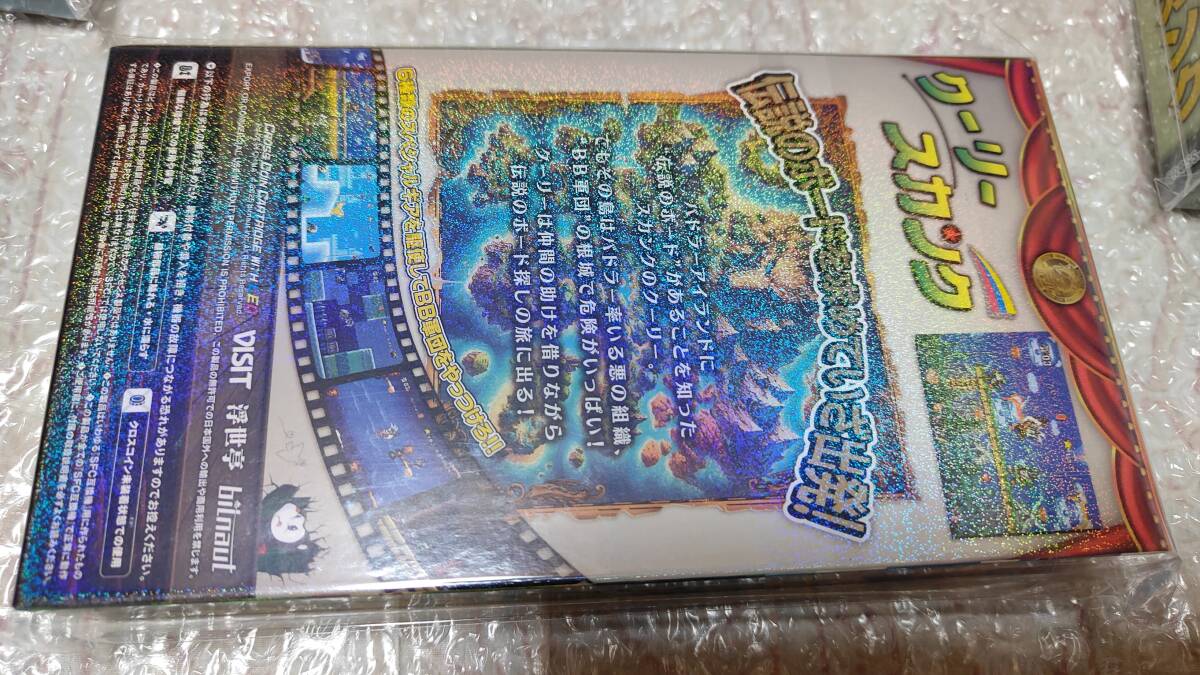 SFC レア！ クーリースカンク LED付4STバージョン+LED付+通常【CF限定品】3本セット ☆新品未開封・美品☆ 国内正規品 スーパーファミコン_画像6