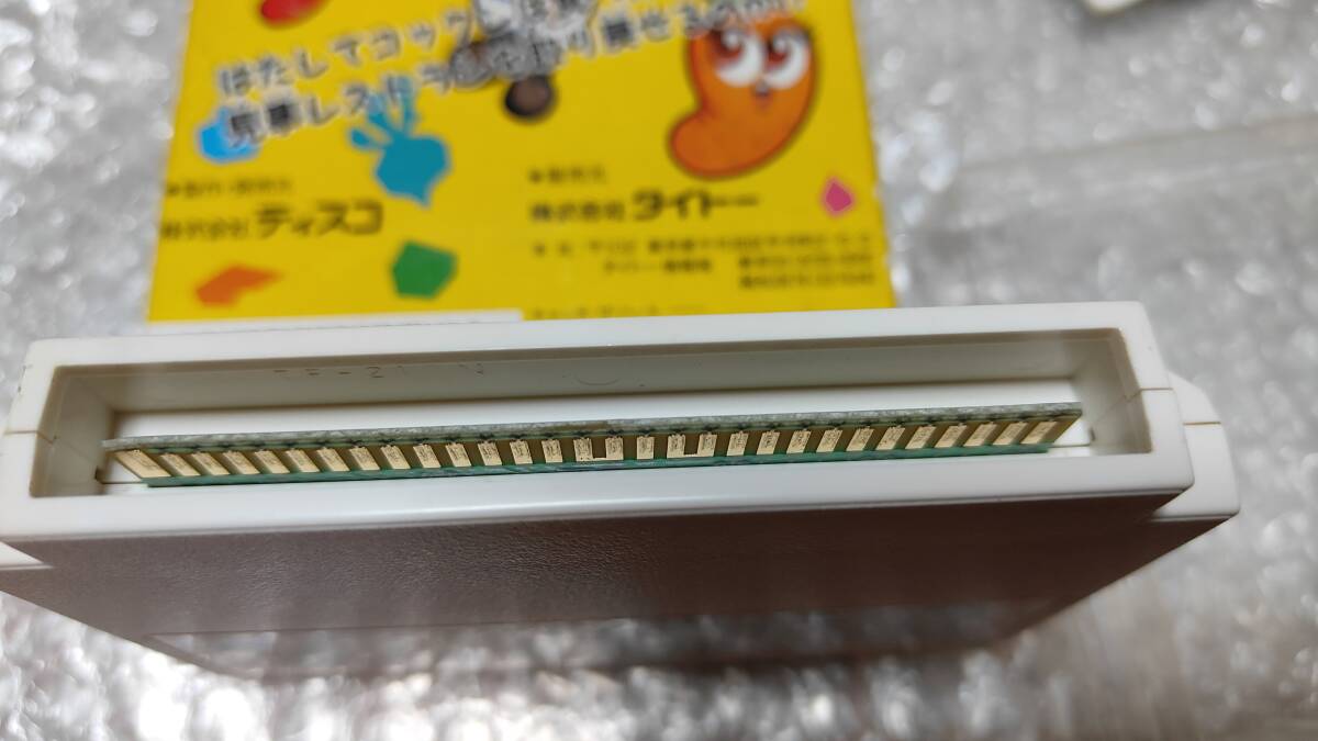 FC 激レア! わんぱくコックンのグルメワールド タイトー 箱説付 国内正規品 ファミコン_画像5