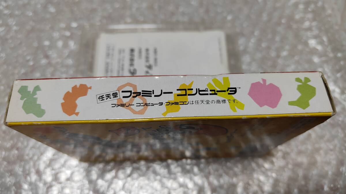 FC 激レア! わんぱくコックンのグルメワールド タイトー 箱説付 国内正規品 ファミコン_画像8