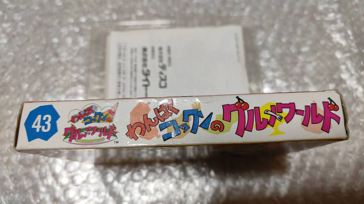 FC 激レア! わんぱくコックンのグルメワールド タイトー 箱説付 国内正規品 ファミコン_画像9