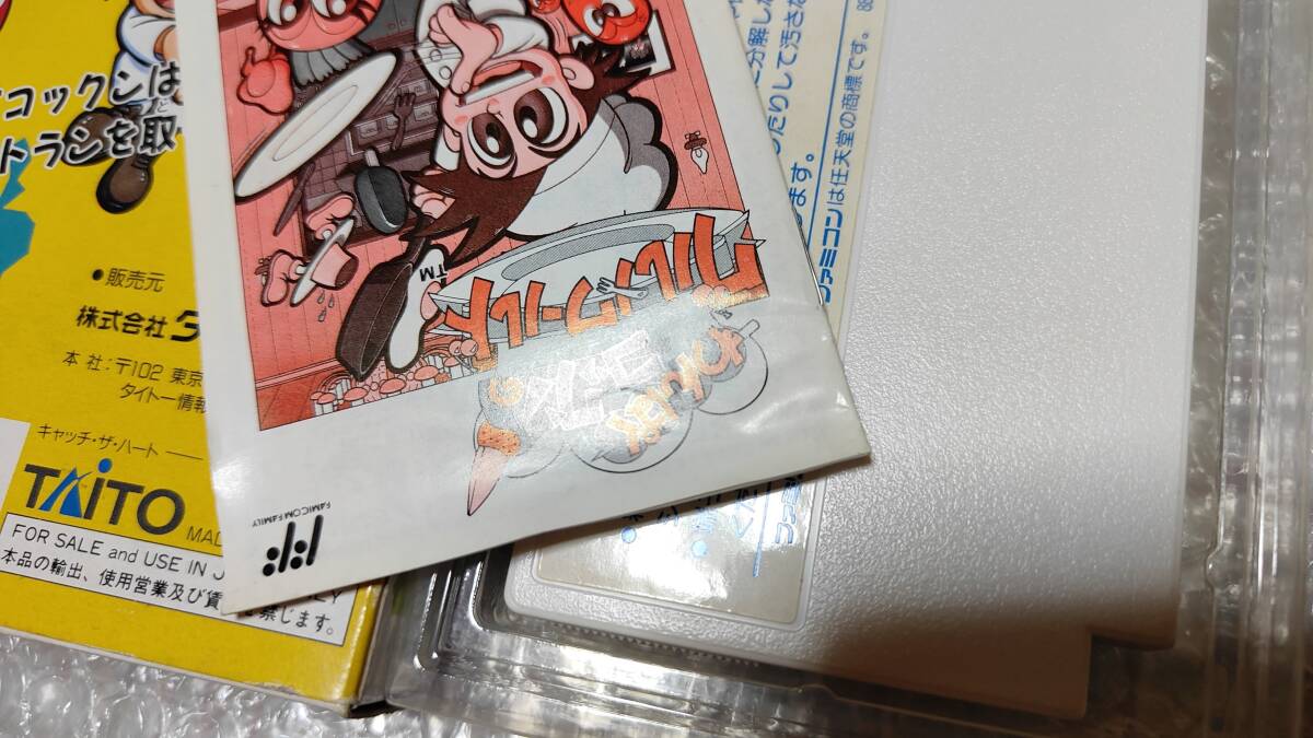 FC 激レア! わんぱくコックンのグルメワールド タイトー 箱説付 国内正規品 ファミコン_画像3