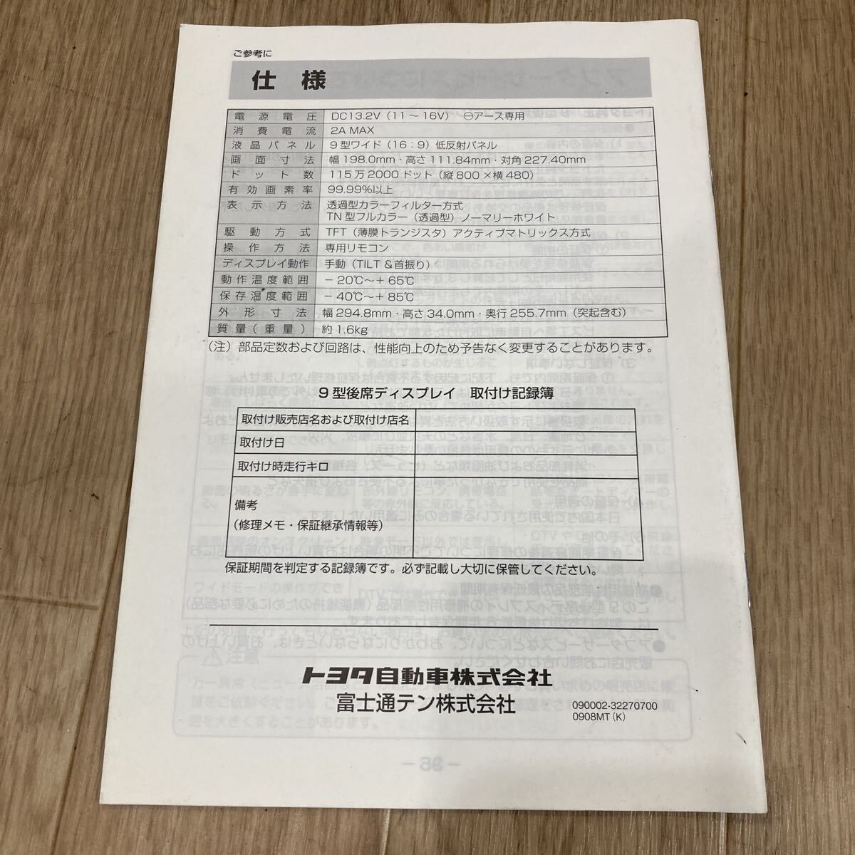 item_image_2