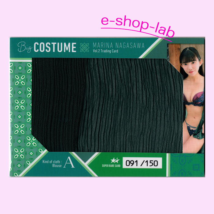длина ....2 Vol.2 BIG костюм карта A #091/150 ( блуза )/HIT'S длина ....2 Vol.2 BIG костюм карта A #091/150 ( блуза )/HIT'S
