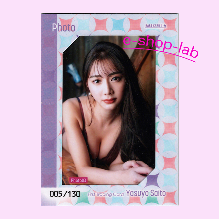 . глициния . плата life photograph карта 03 #005/130 ( жемчуг серьги )/HIT'S