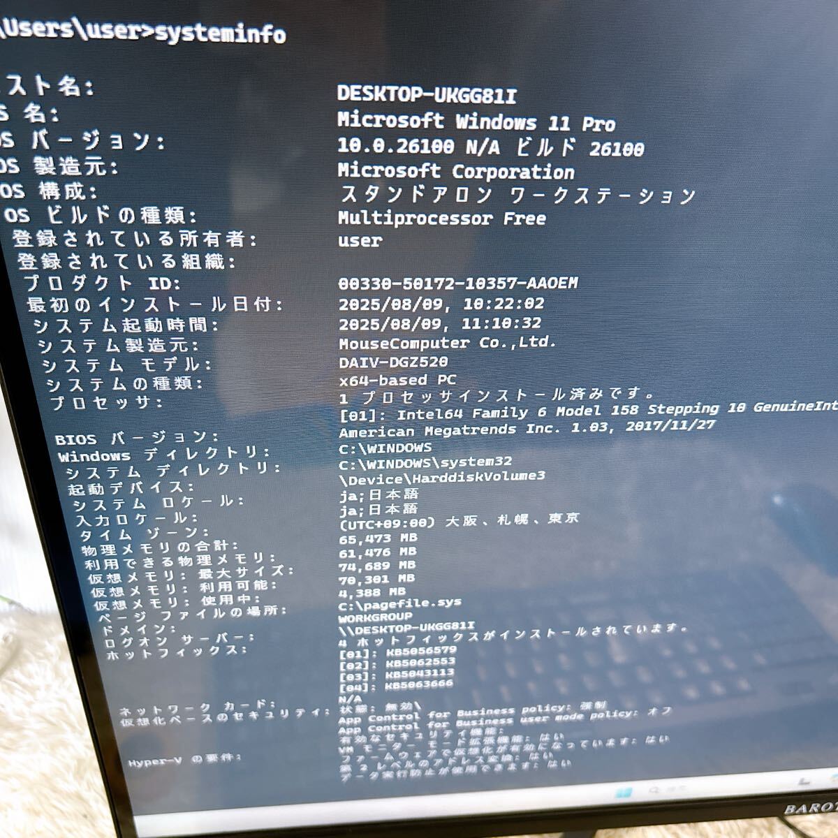 【初心者！すぐ使える！設(shè)定不要！】マウスコンピューター mouse computer デスクトップPC パソコン Windows 11pro/法TF5626217-佐140