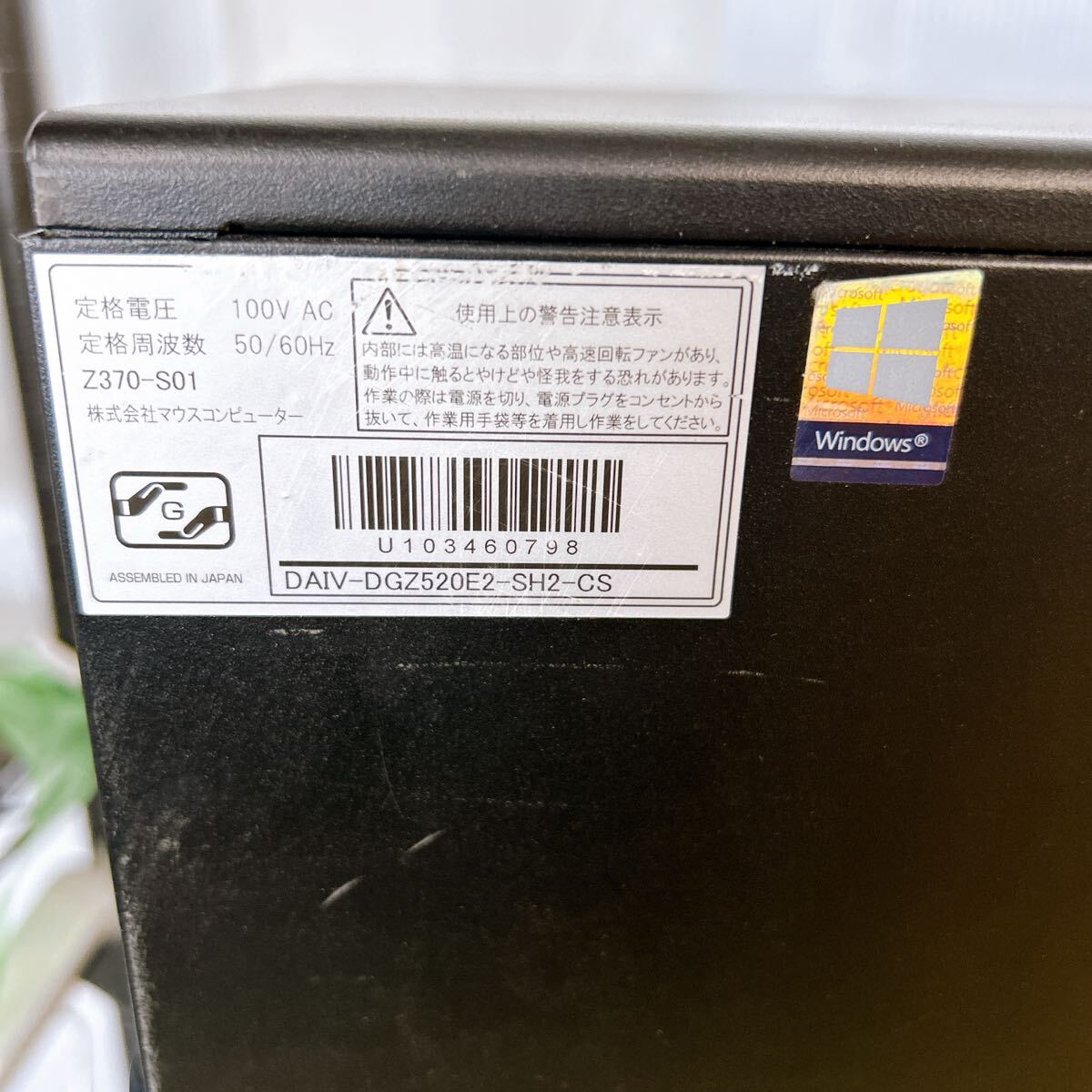 【初心者！すぐ使える！設(shè)定不要！】マウスコンピューター mouse computer デスクトップPC パソコン Windows 11pro/法TF5626217-佐140