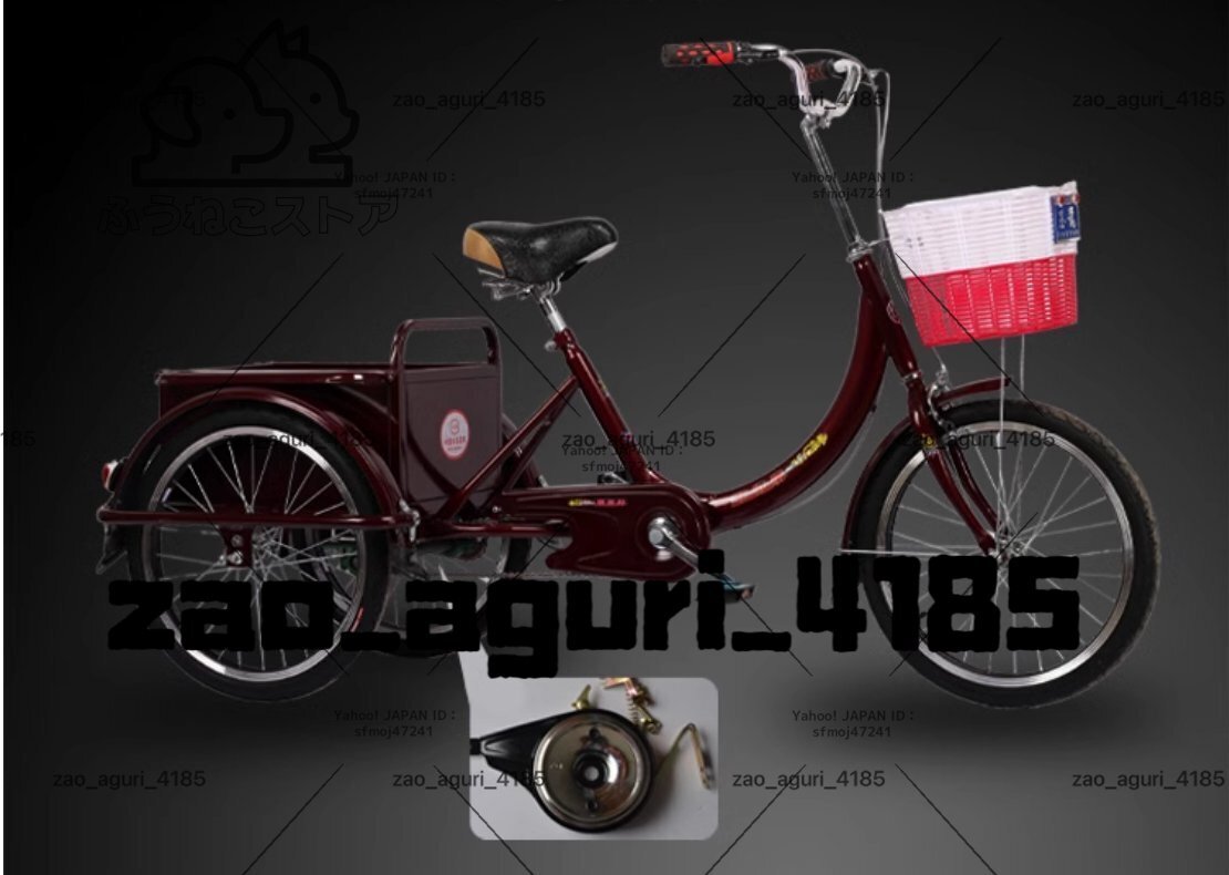 超人気大人用 16インチ 3輪自転車 クルーズ自転車 3輪 三輪車 買い物かご付き お年寄り向け レディース メンズ 三輪自転車 3色から選択可能