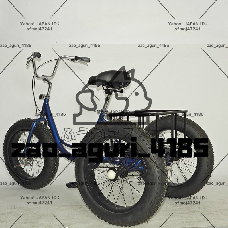 特売★品質(zhì)保証 大人の三輪車の自転車24バスケット 3つの車輪クルーズトライク 快適な自転車 1/7スピードの3輪ショッピングのための3輪